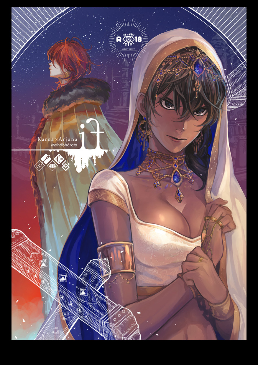 if page 1 full