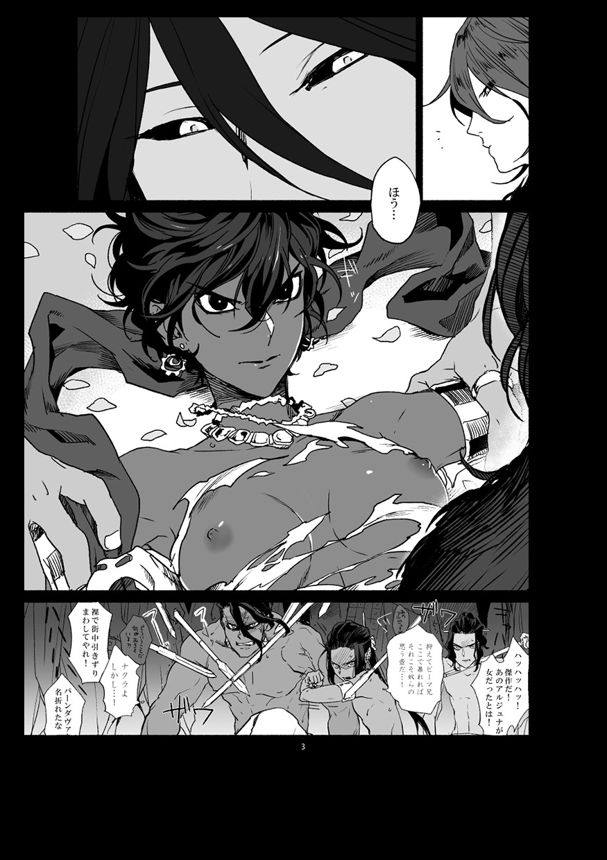 if page 5 full