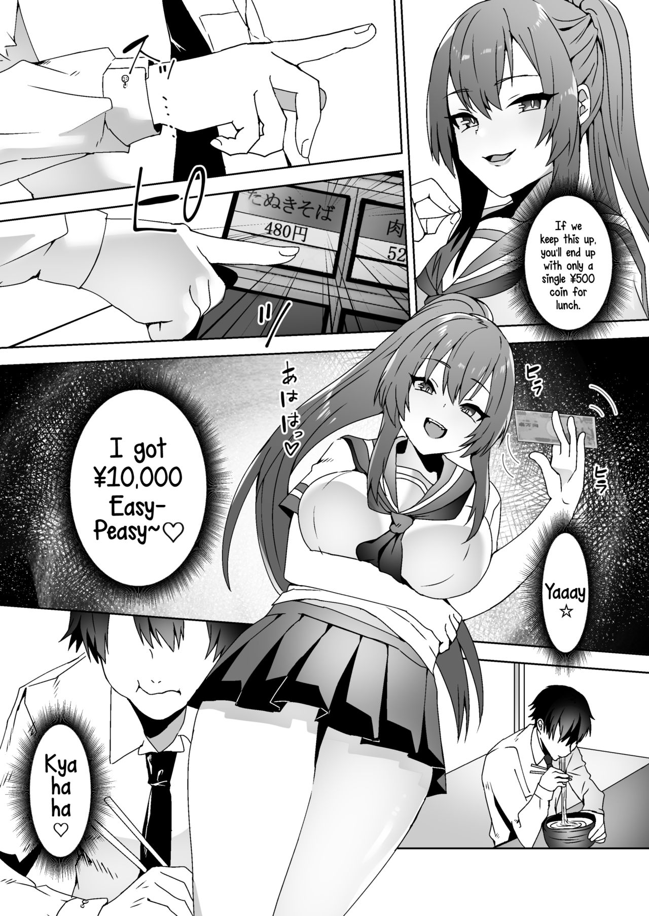 Hajimete no Mitsugi Maso-ka Choukyou 3 - My First Training Session as a Tribute-Masochist- page 7 full