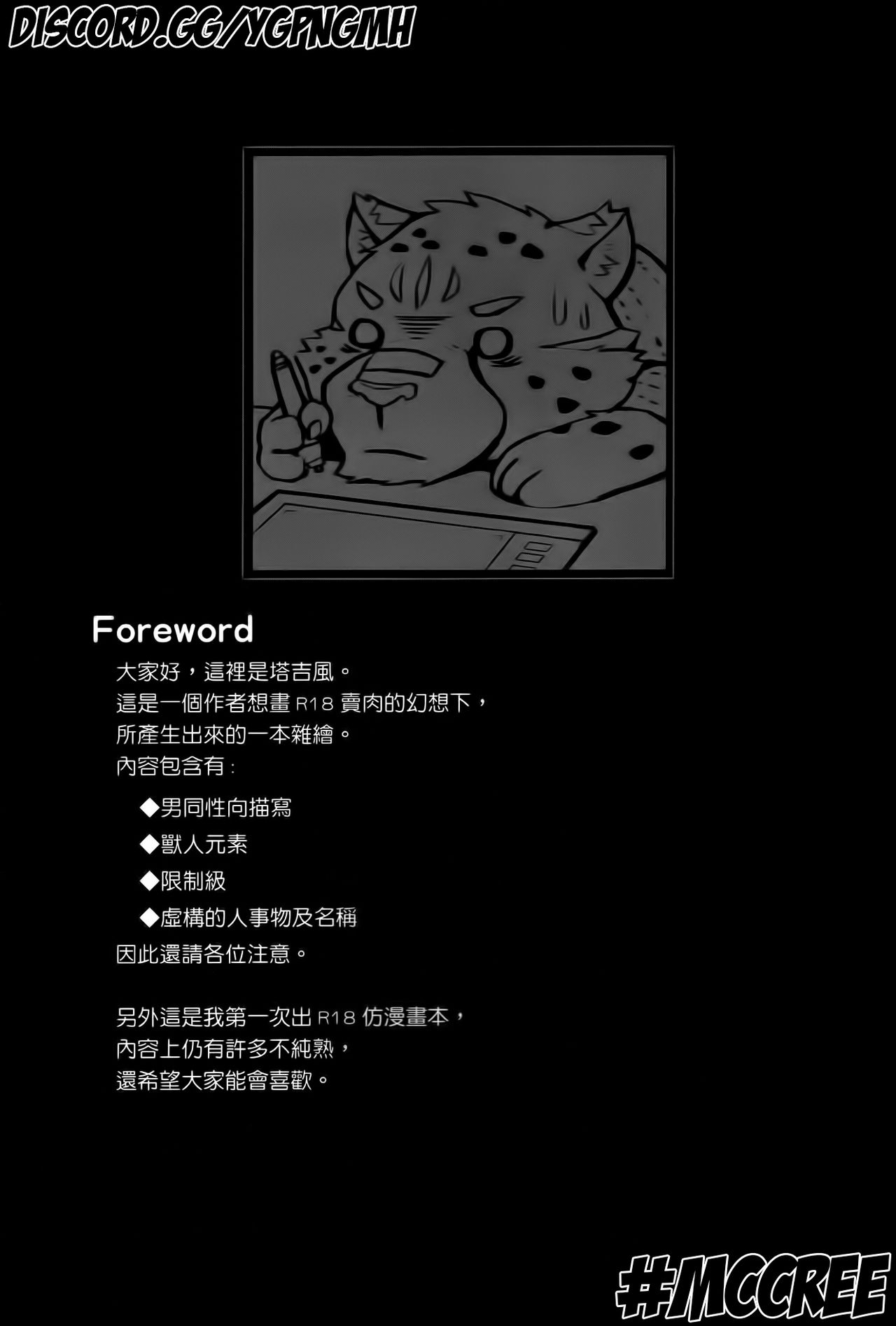 Paparazzi's diary page 2 full