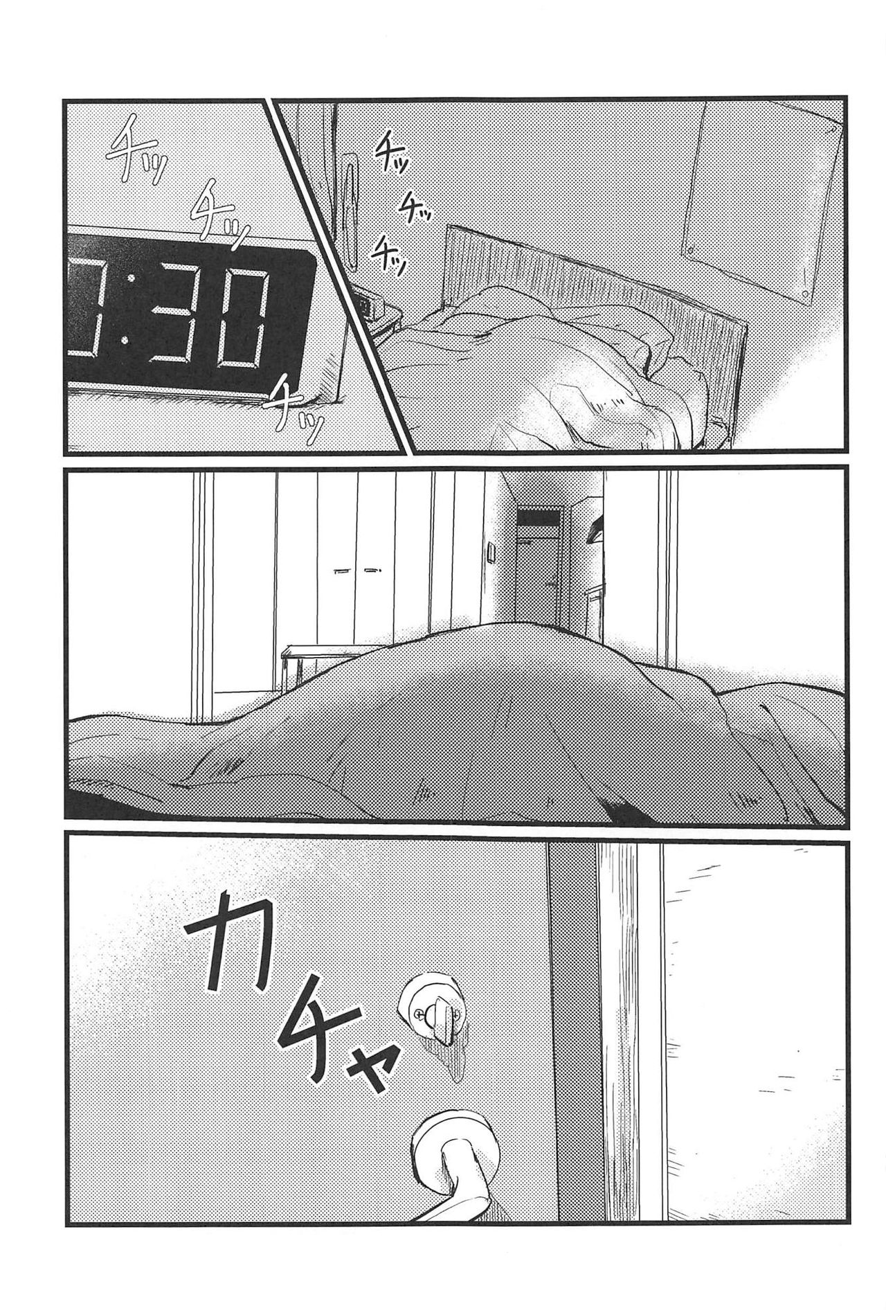3-pun Tattara Meshiagare | 3분이 지나면 드세요 page 2 full