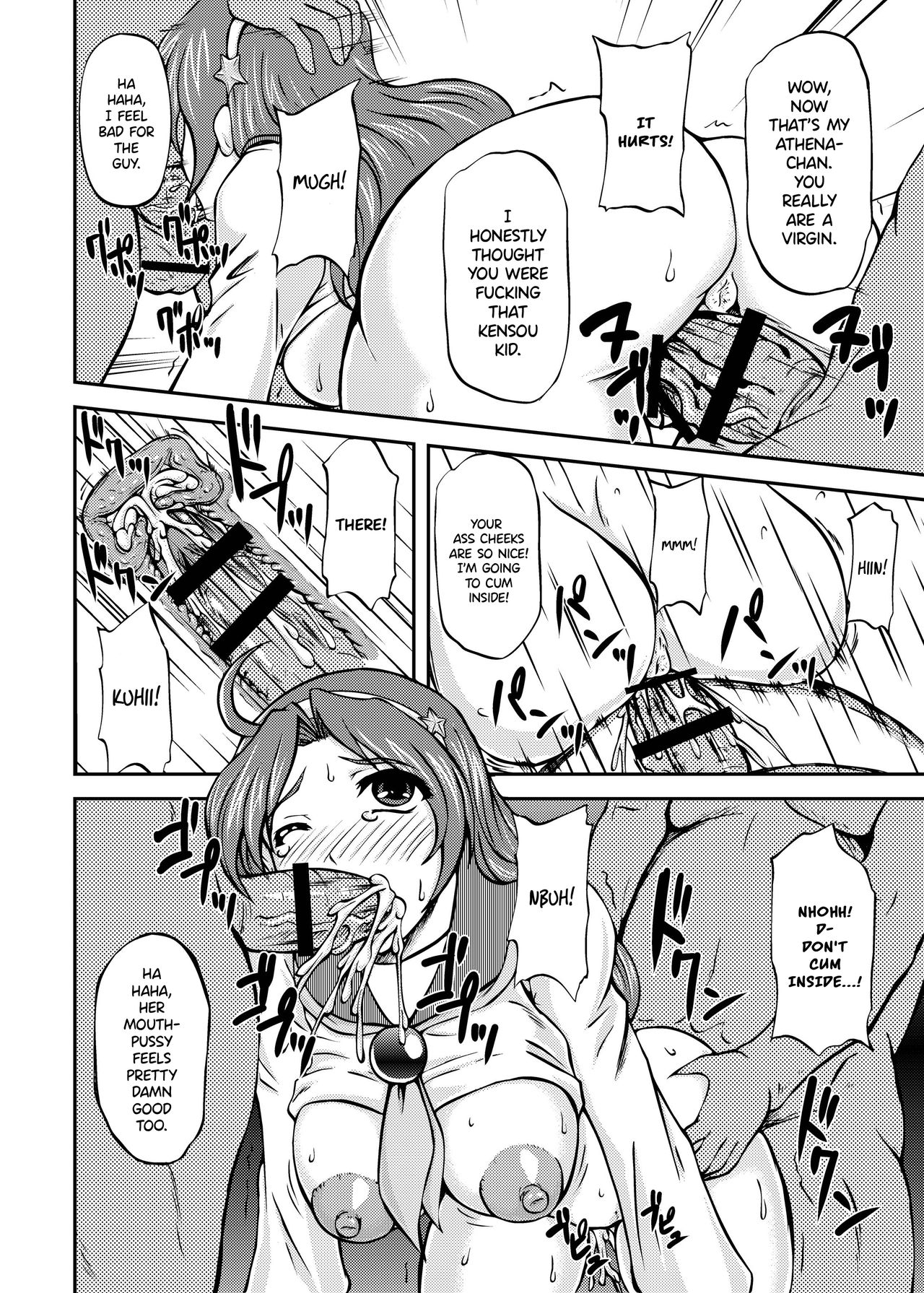 Ikinari CLIMAX page 5 full