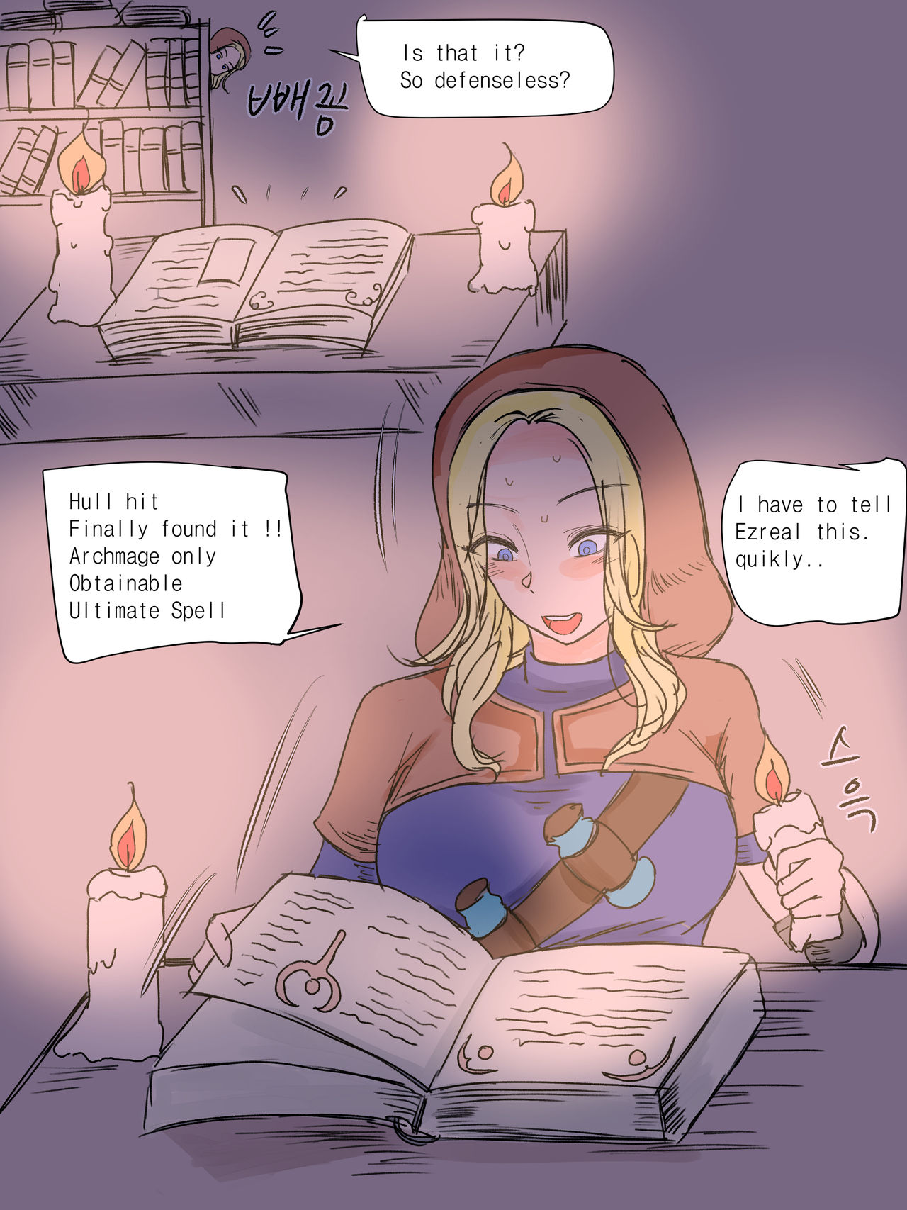 Spellthief Lux page 2 full