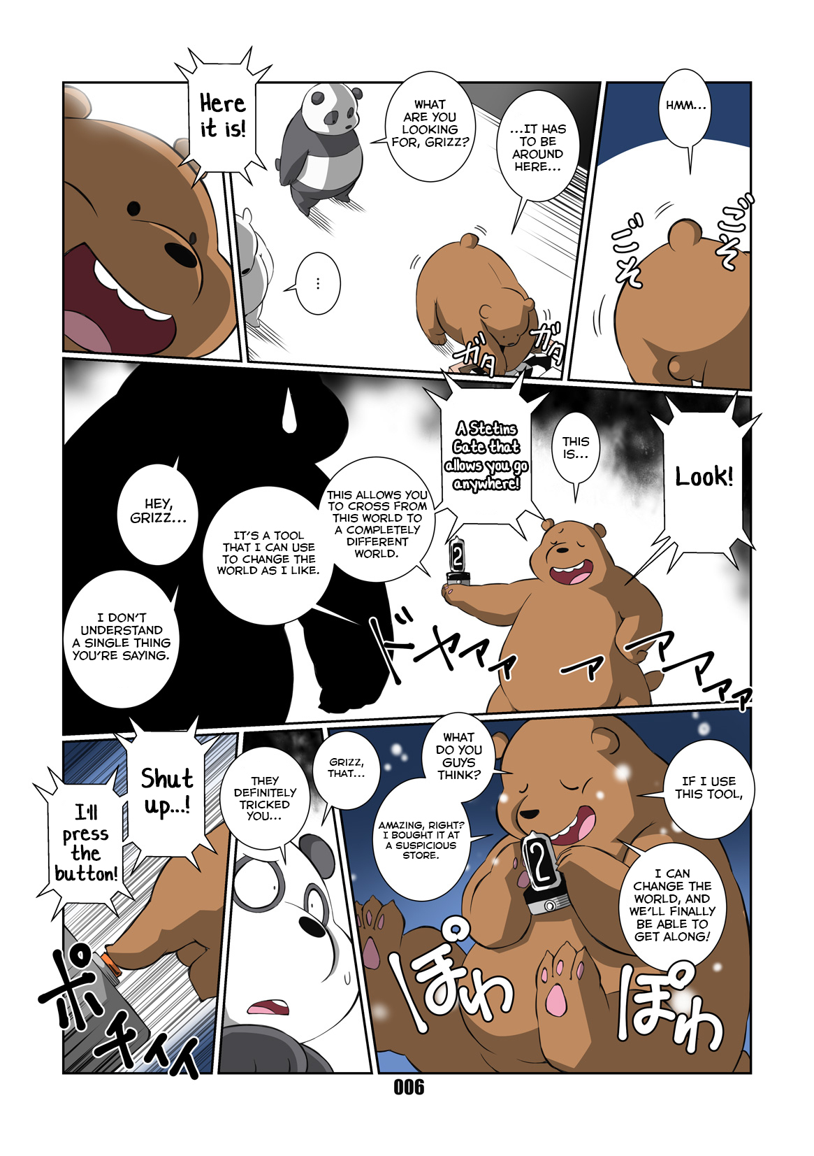 Bokura Nakayoshi 3-Kyodai! page 6 full