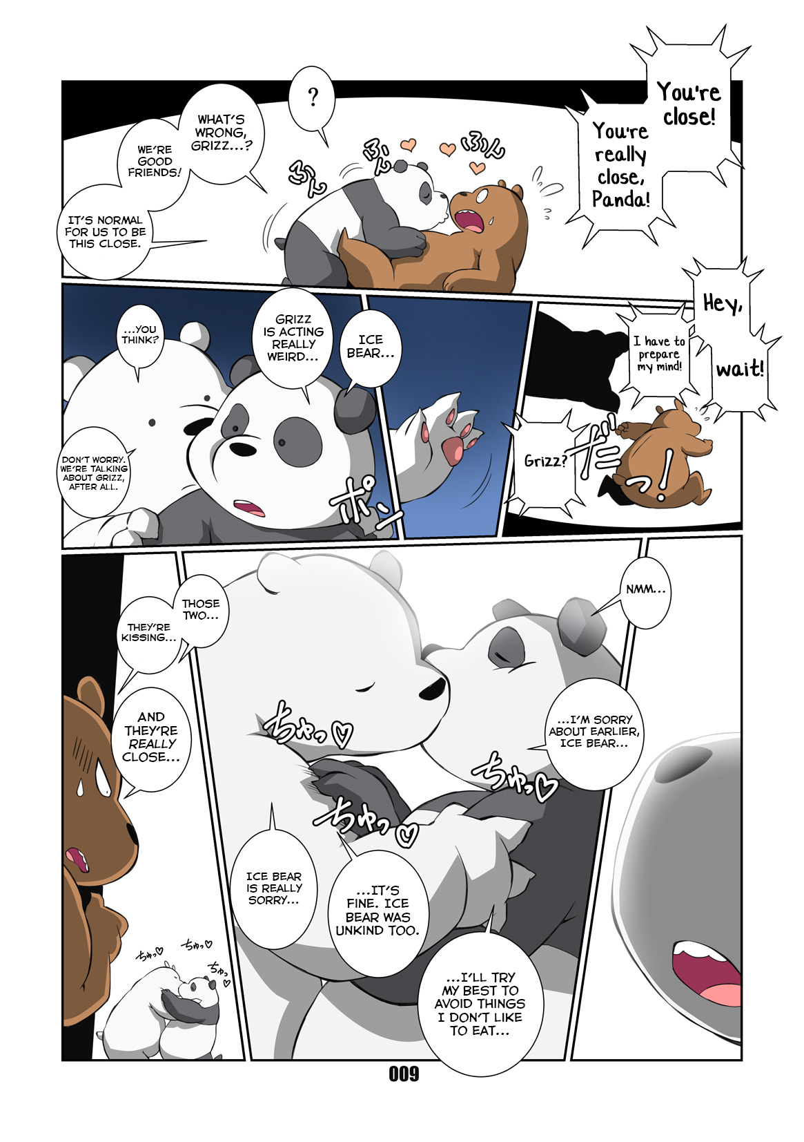 Bokura Nakayoshi 3-Kyodai! page 9 full