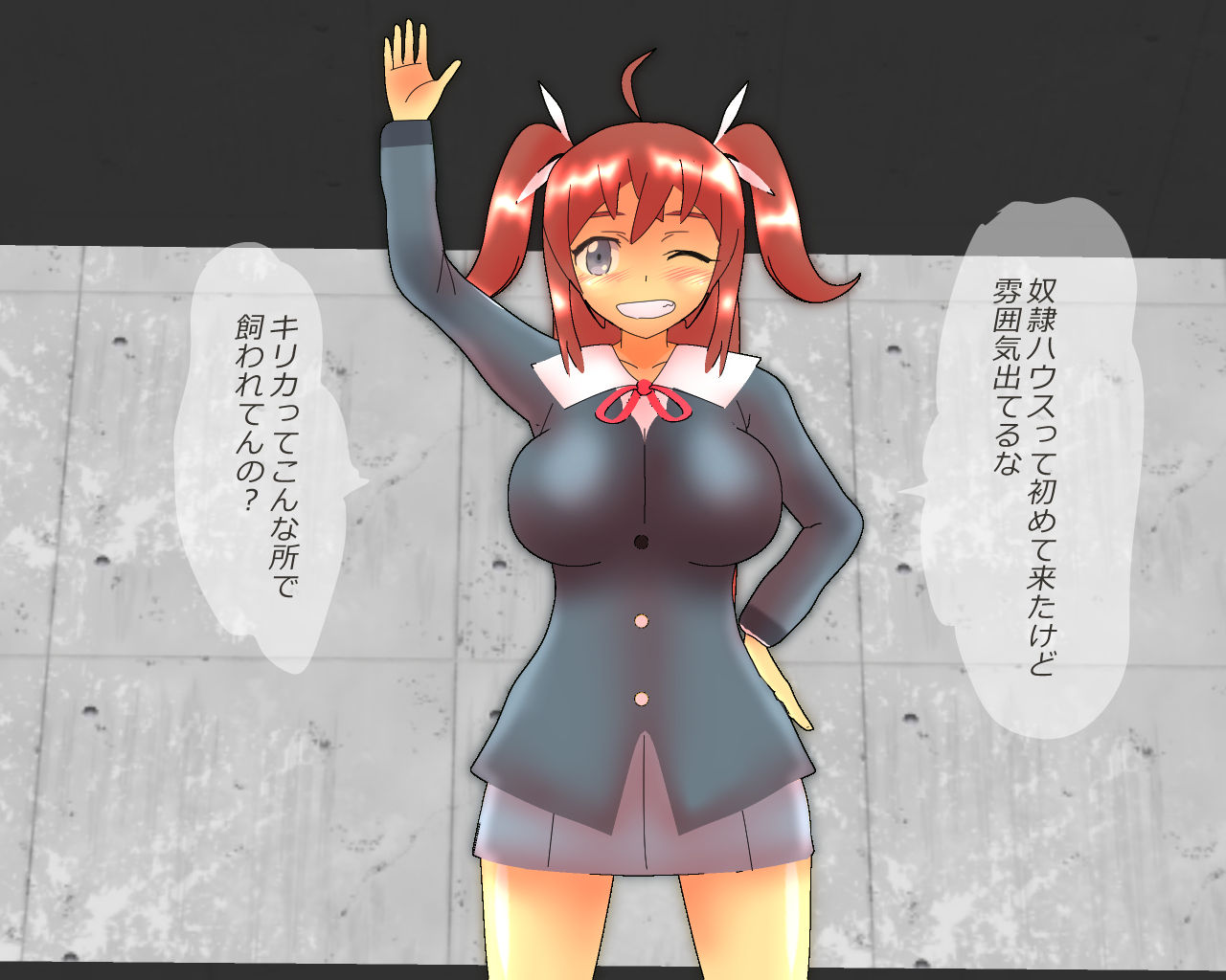 Dorei Friend Ni page 8 full