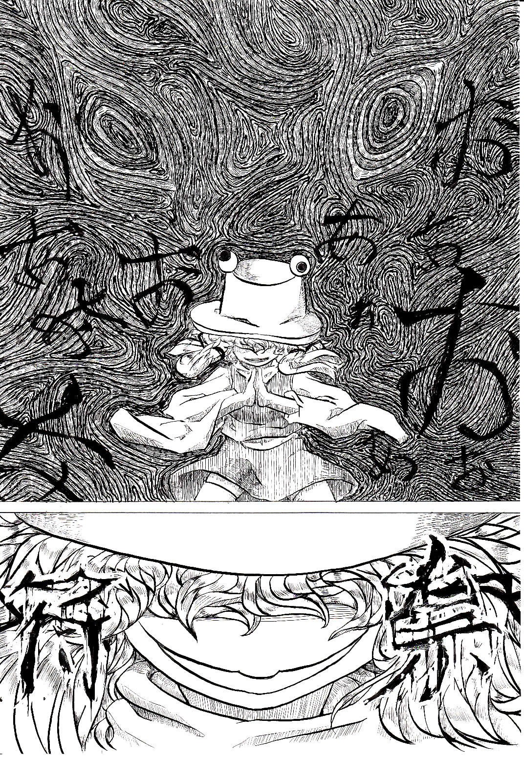 ｳｵheieきん肉２ page 7 full