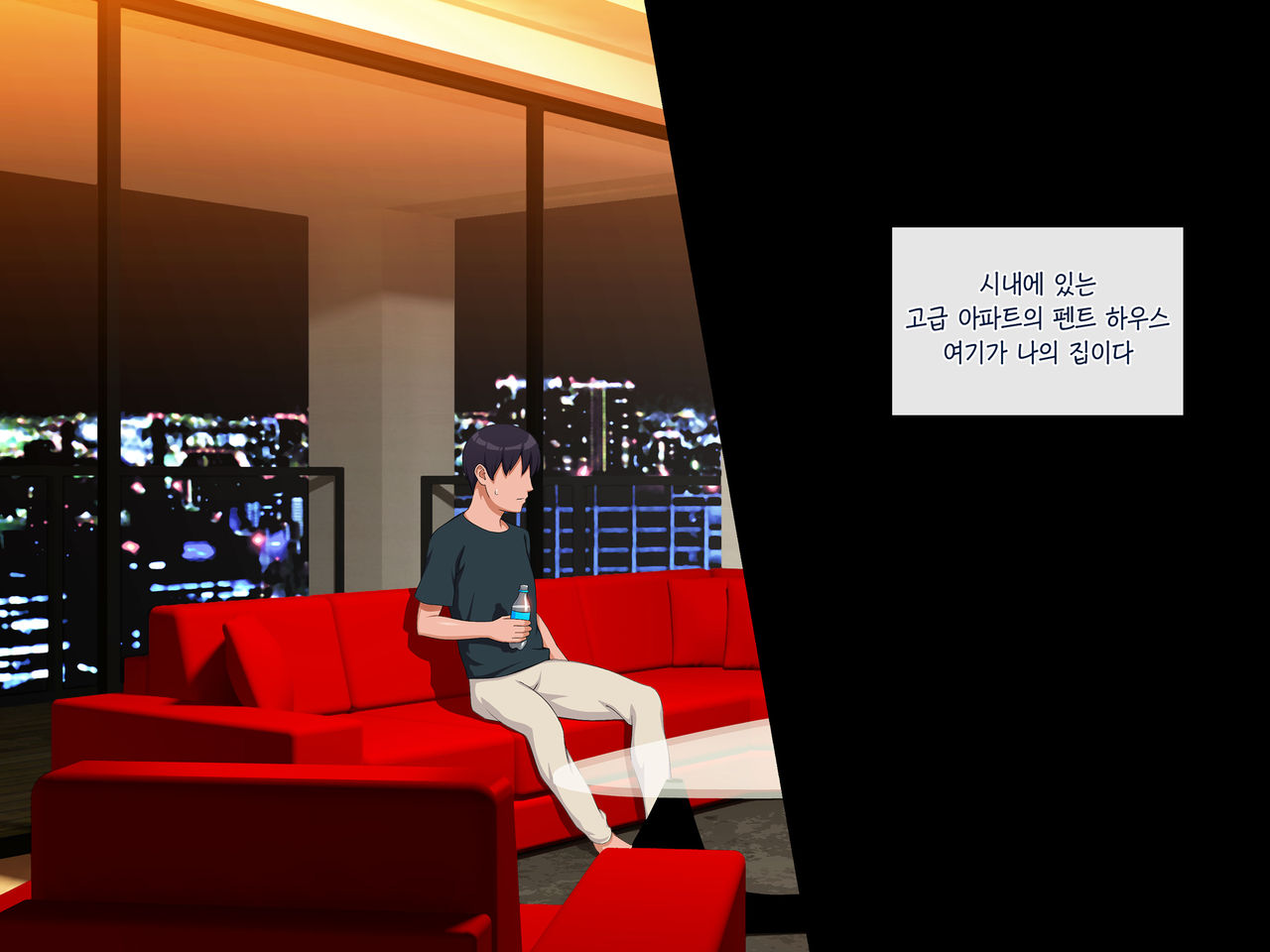 Nuresuke no Mei ni Yokujou Shiteshimai……| 홀딱 젖은 조카에게 욕정해버려서…… page 3 full