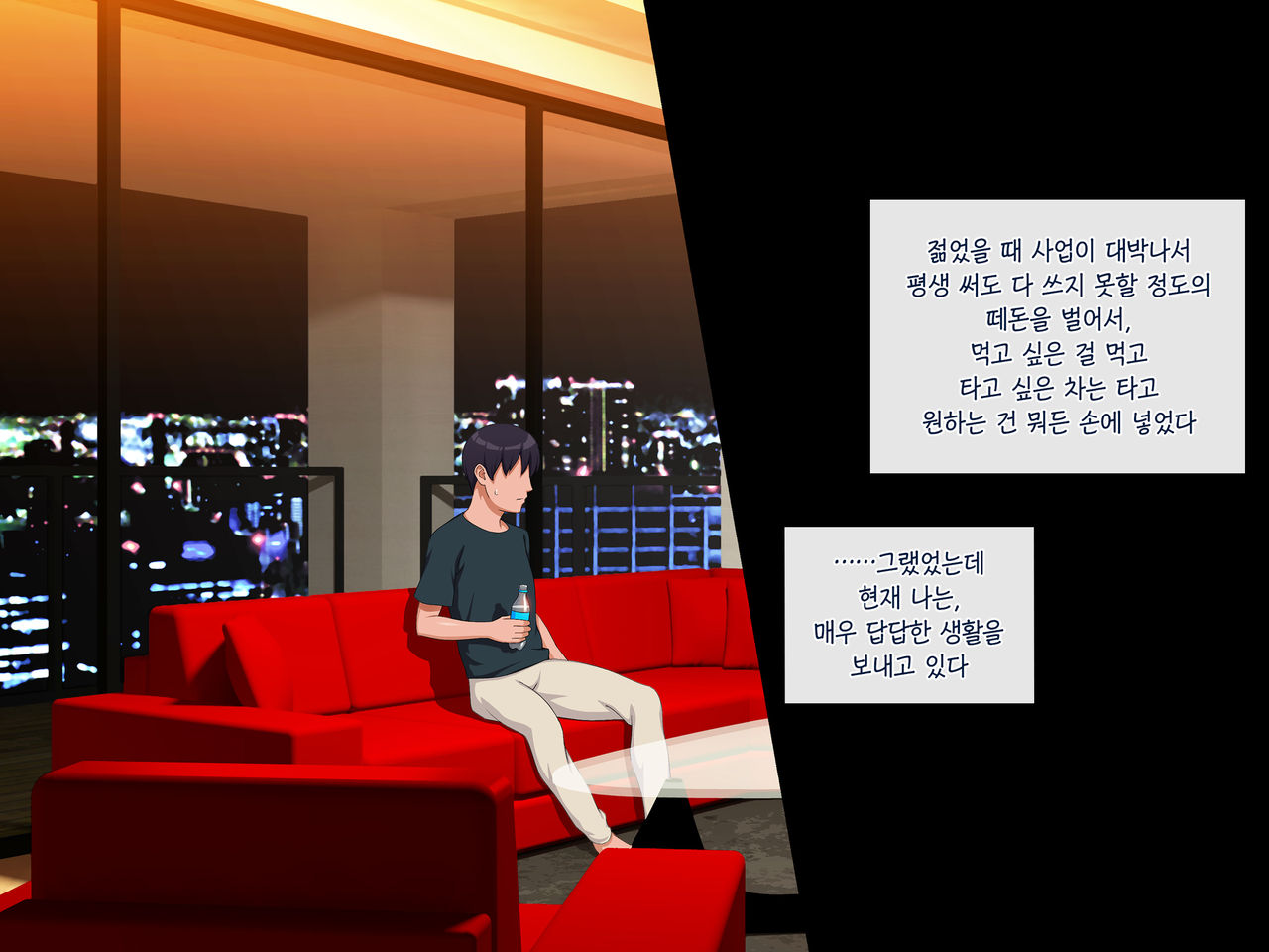Nuresuke no Mei ni Yokujou Shiteshimai……| 홀딱 젖은 조카에게 욕정해버려서…… page 4 full