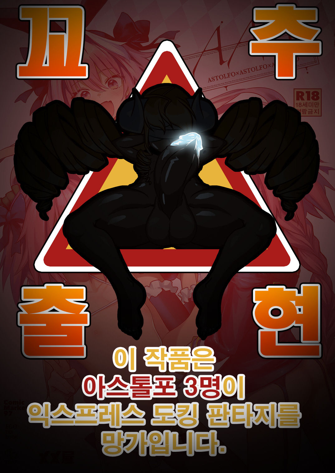 AAA page 1 full