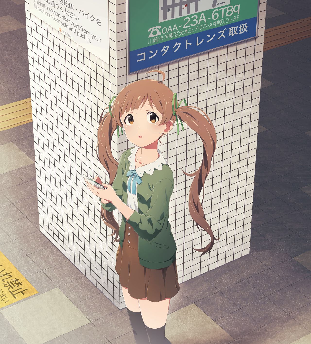 P no Mousou o Katachi ni Shita Milli Ero. Vol. 3 page 2 full