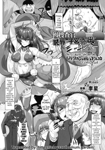 Otorisousakan Chijoku no Shikyuu Moro Dashi Dancer | The Disgraced Undercover Prolapsed Womb Dancing Agent cover