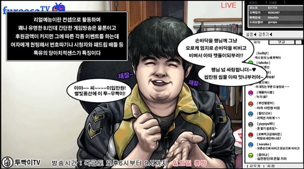 undisclosed Live | 미공개Live page 2 full