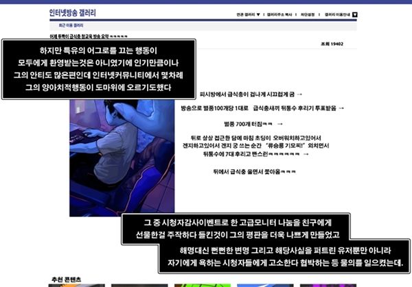 undisclosed Live | 미공개Live page 3 full