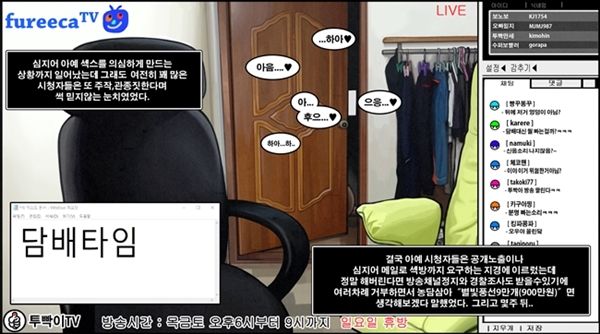 undisclosed Live | 미공개Live page 7 full