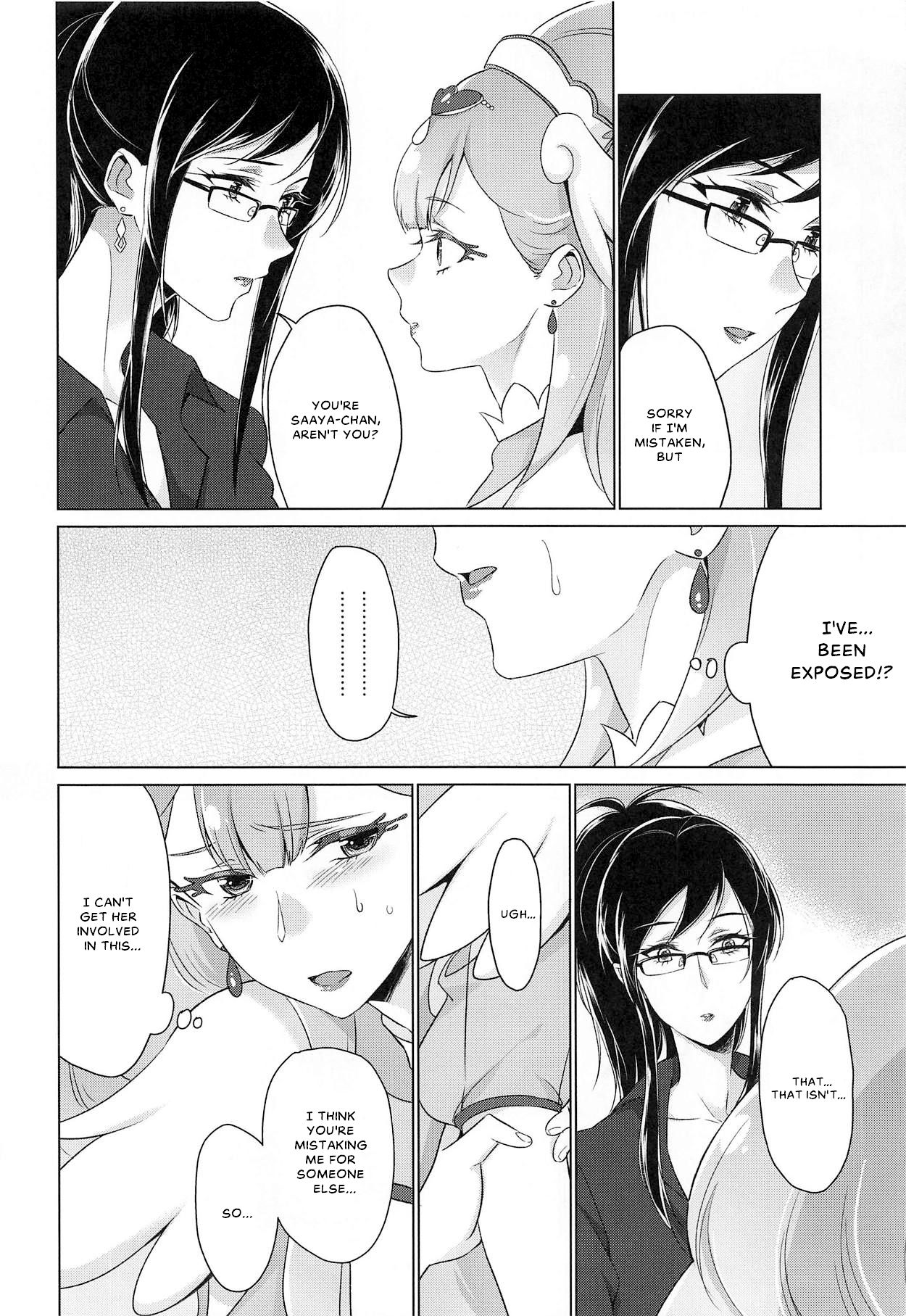Tenshi no Himitsu | Angel's Secret page 8 full