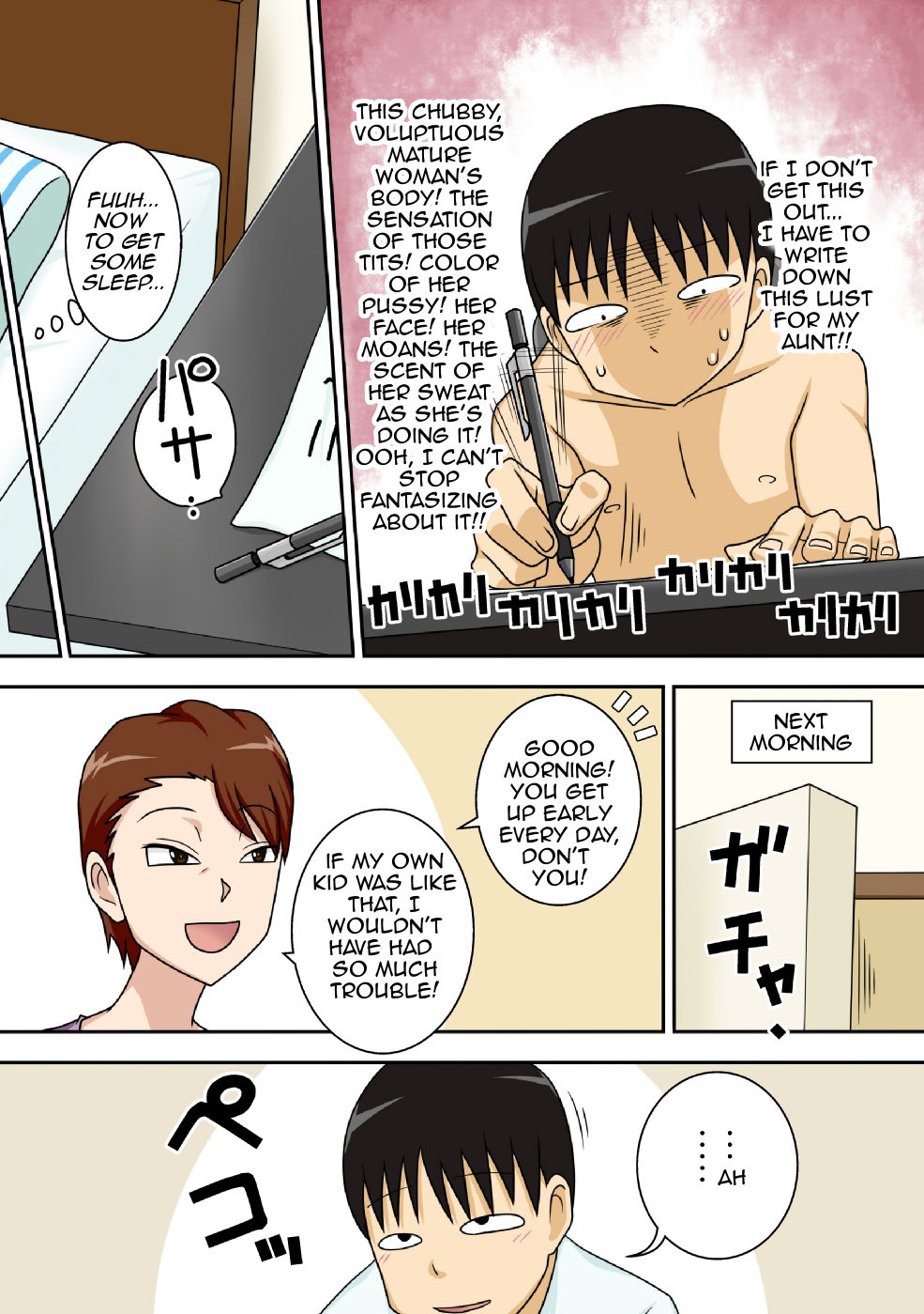 InCha no Oi ga Yaritai Oba-san. | Antisocial Nephew Wants To Do His Aunt page 9 full