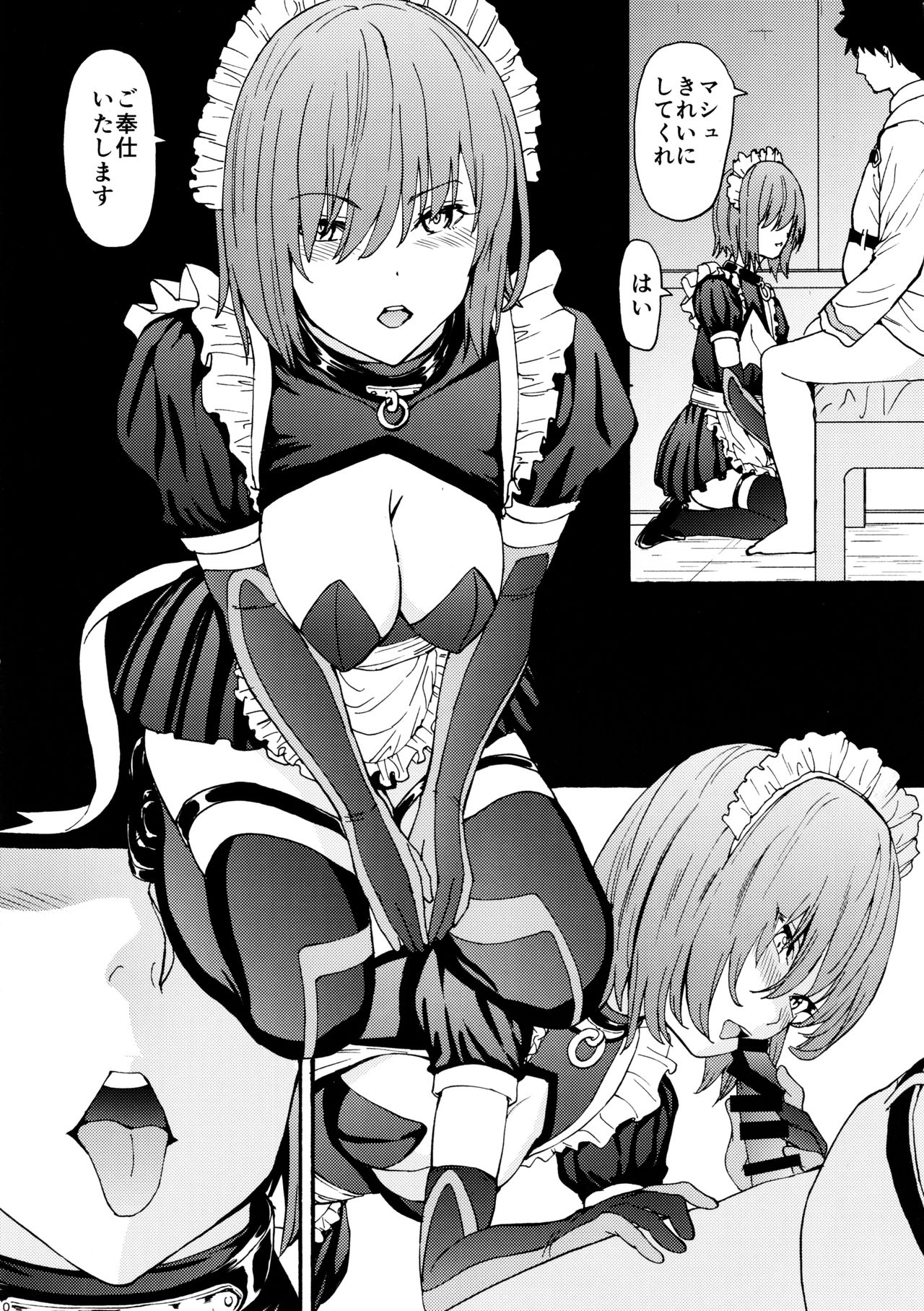 Aijoku Aijoku Mash Aijoku page 9 full
