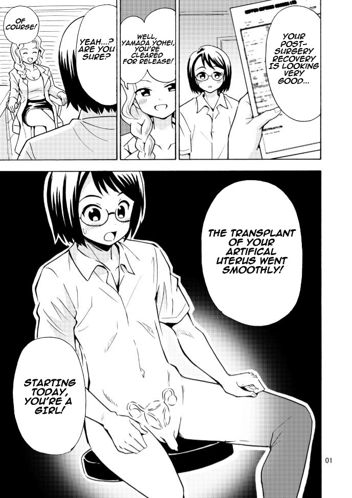 Onnanoko ni Natta Onichan o Ijimenaide! page 3 full