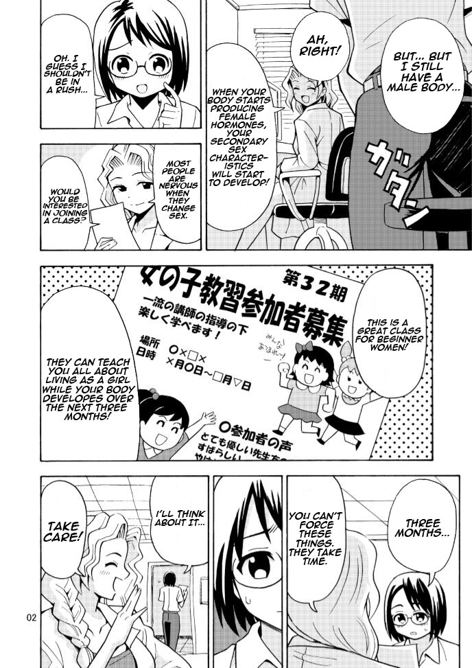 Onnanoko ni Natta Onichan o Ijimenaide! page 4 full