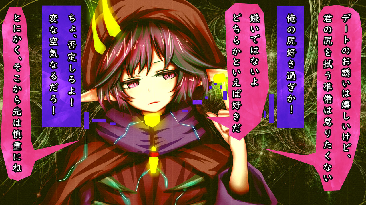 Nyotaika Zecchou Trap Dungeon 2 page 9 full
