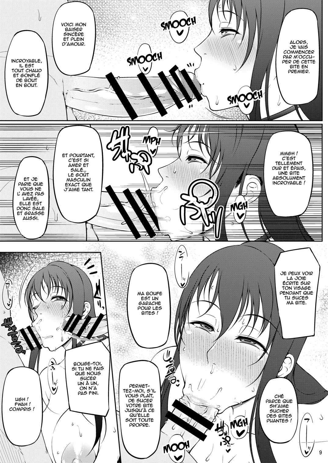 Ochita Yume no Naka de 3 page 8 full