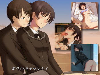 Boku no Suki na Senpai cover