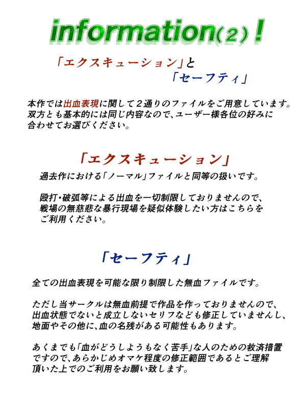 Seikimatsu Kyuuseishu Konai Densetsu Boukou Kyoshin Macho - The Hardy ~Lovers Danzai-hen~ page 3 full