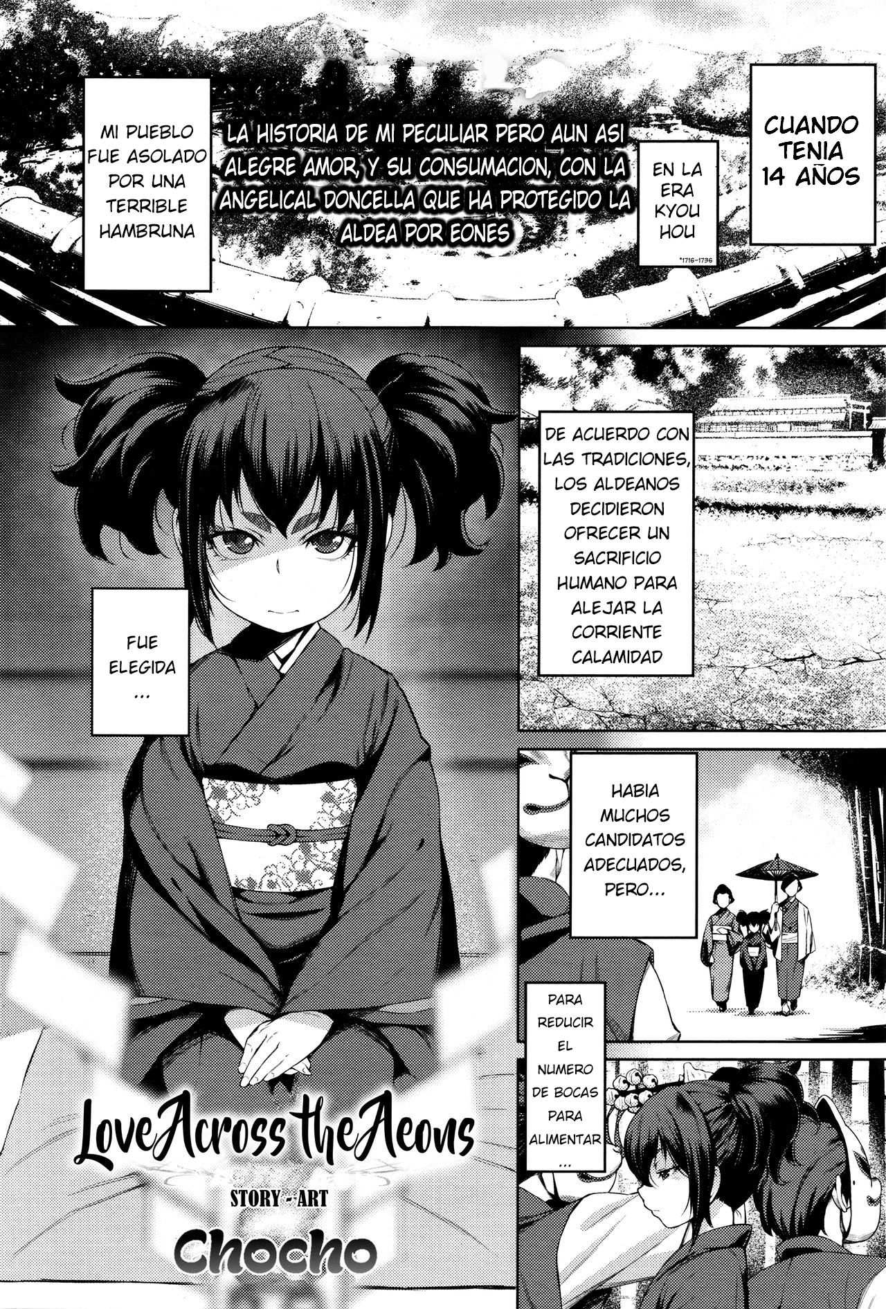 Enkyori Renai page 1 full