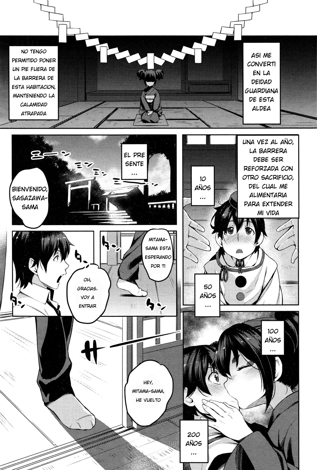 Enkyori Renai page 2 full