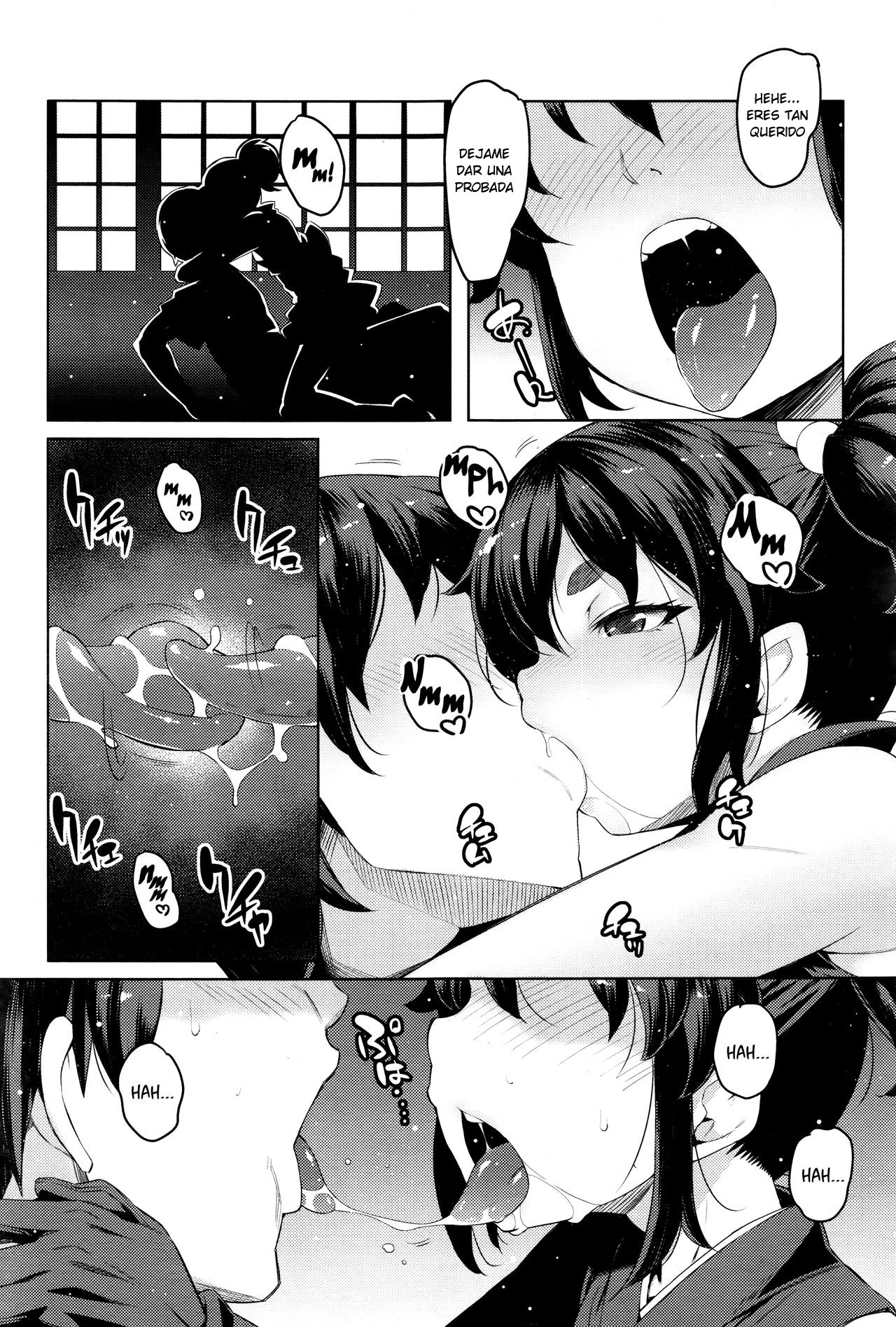 Enkyori Renai page 5 full