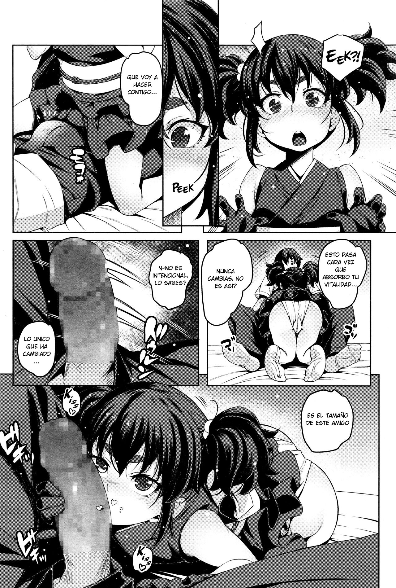 Enkyori Renai page 6 full