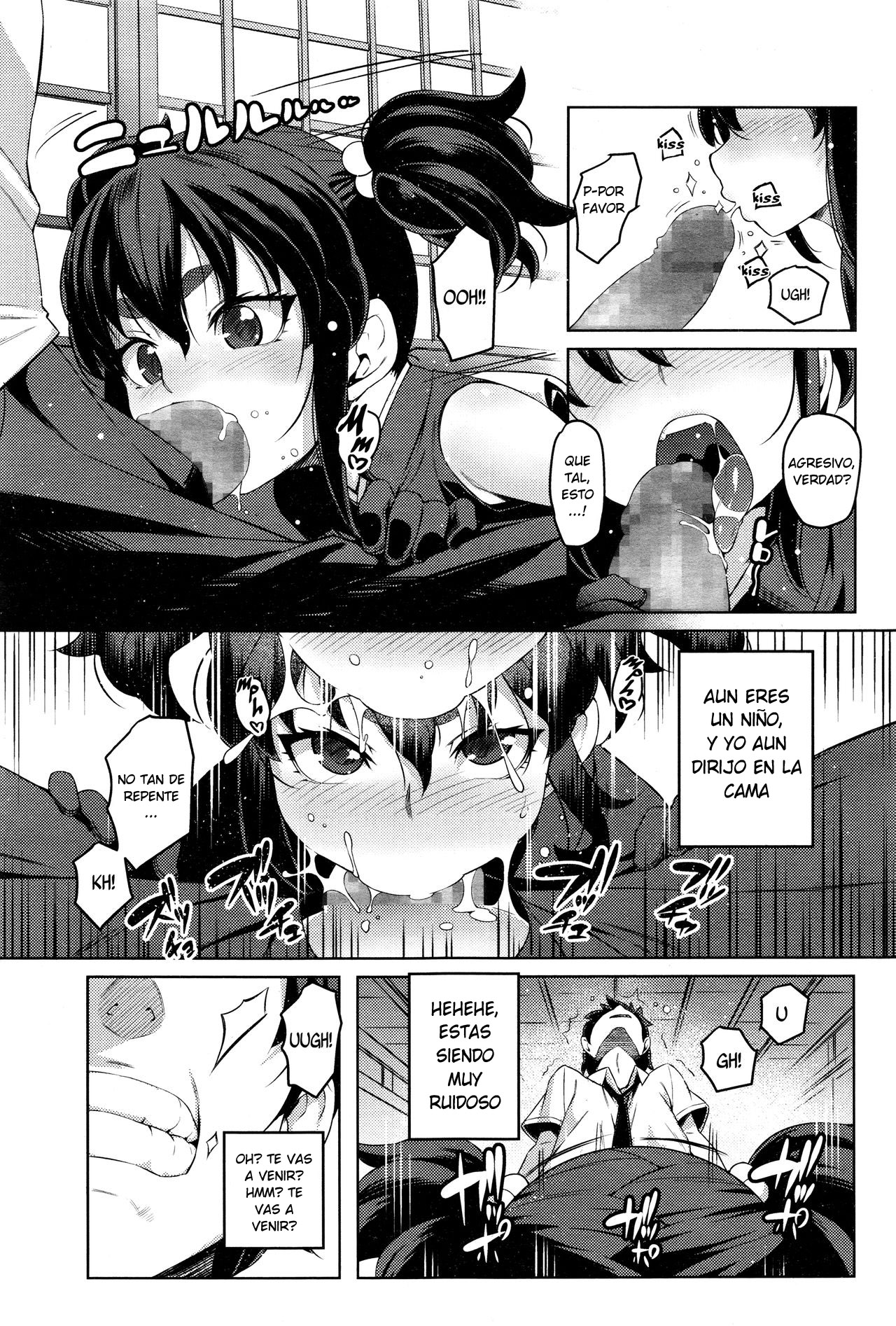 Enkyori Renai page 7 full