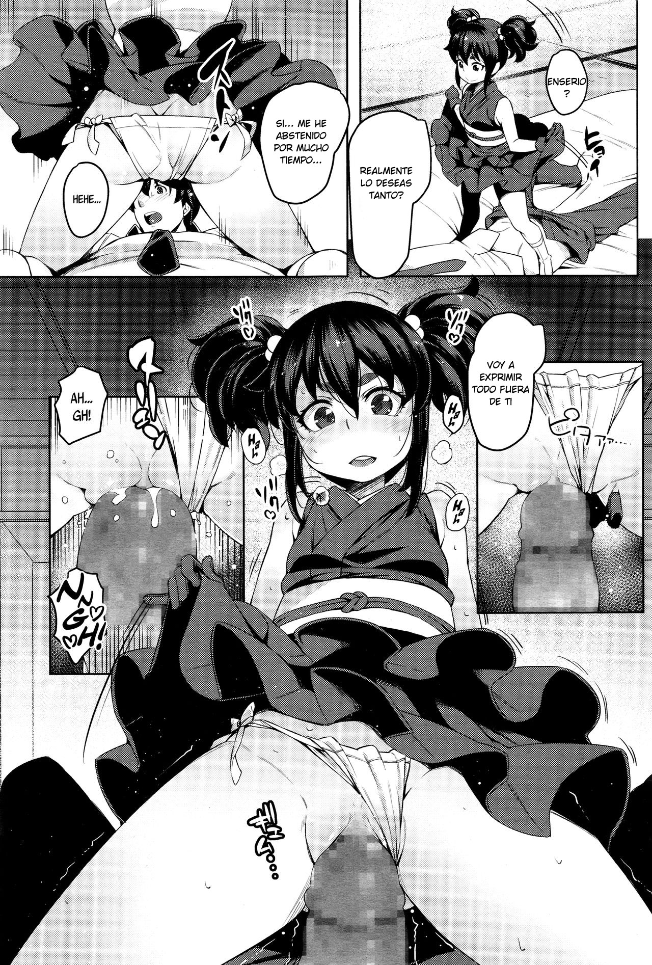 Enkyori Renai page 9 full
