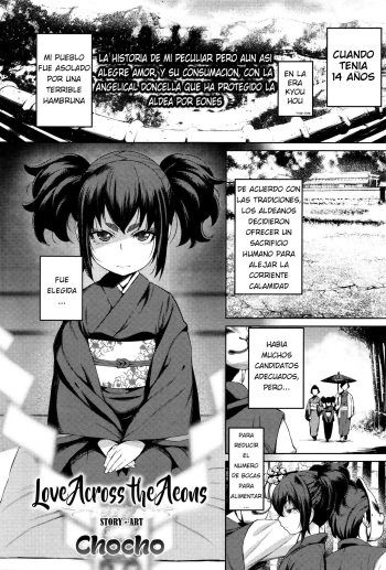 Enkyori Renai cover