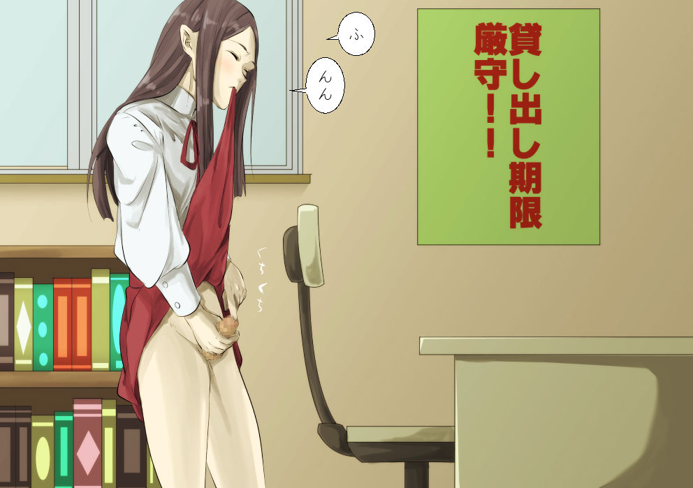 Toshokan no "Kare" page 4 full