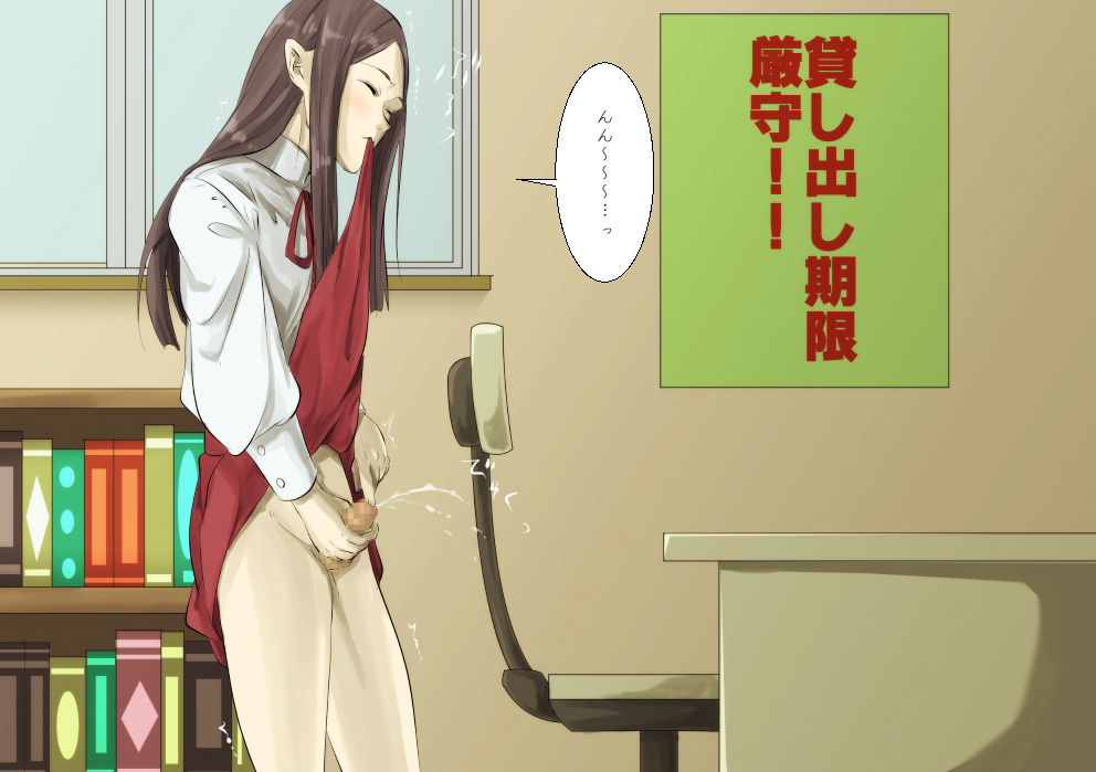 Toshokan no "Kare" page 5 full