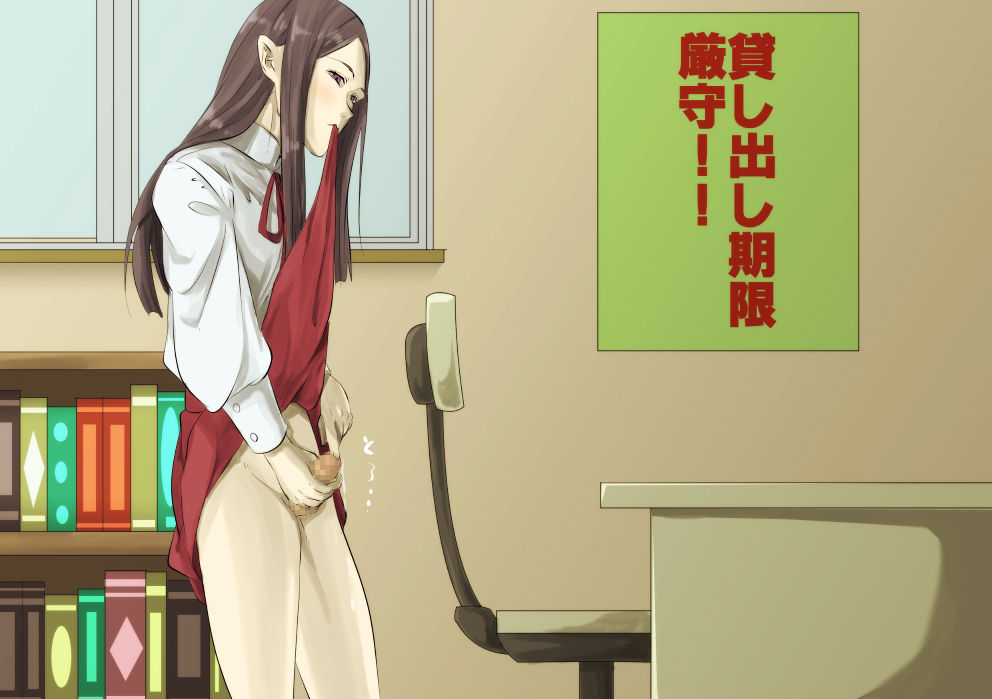 Toshokan no "Kare" page 6 full
