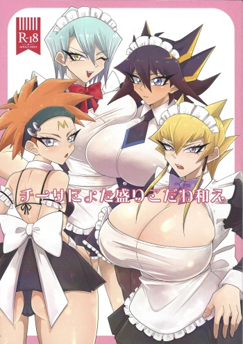 Chīsa ni yota-mori koda ne ae cover