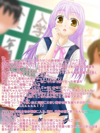 露出孕ませ教室～生まれたままで産みたいのっ!～ cover
