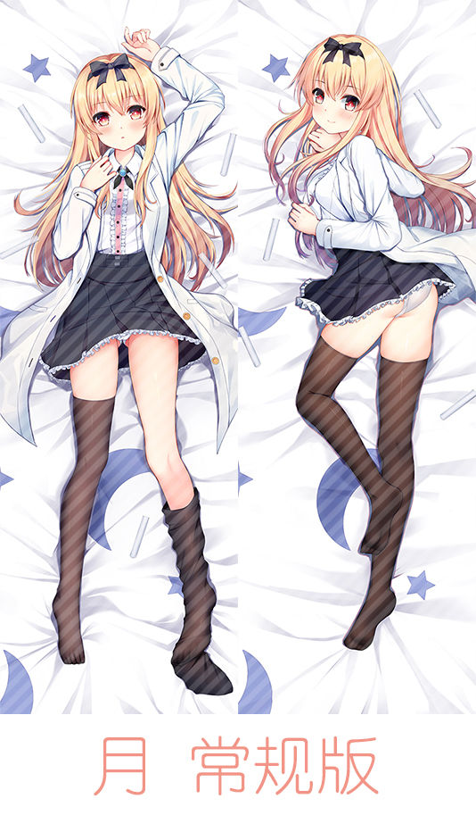 Arifureta Shokugyou de Sekai Saikyou Set page 7 full