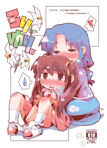 Loli Yuri cover