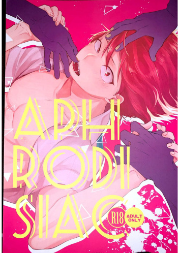 Aphrodisiac cover