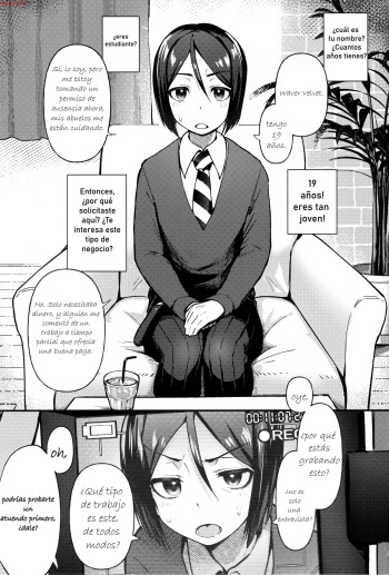 Nonke Nano ni Josou Maid de AV Debut | Even Though He's Straight, He's Making His Porn Debut As A Crossdressing Maid cover