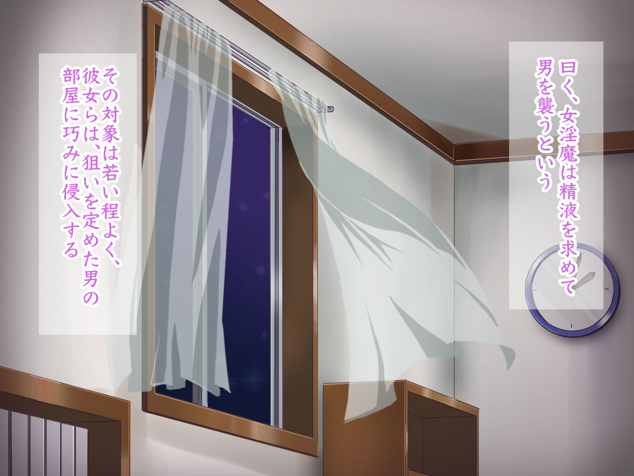 Inma no Shimai no ~Inran Inma to 3P suru Yoru~ page 2 full