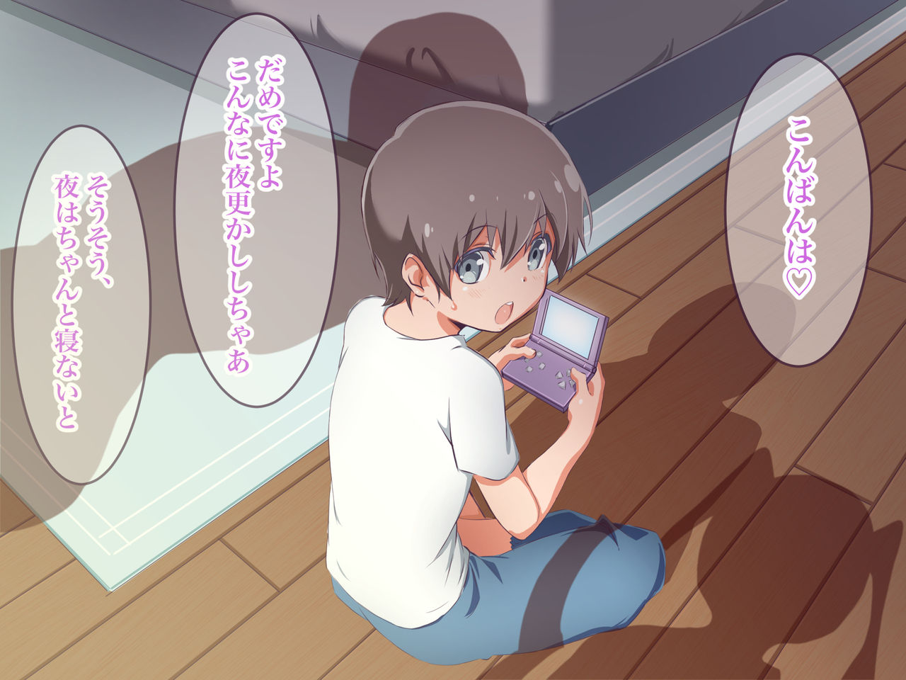 Inma no Shimai no ~Inran Inma to 3P suru Yoru~ page 4 full