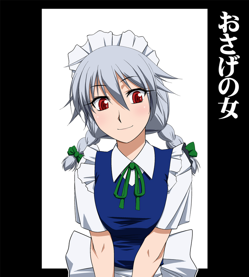 Nearly Complete Sakuya Izayoi Imageset page 6 full