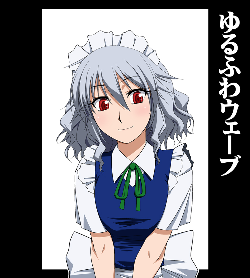 Nearly Complete Sakuya Izayoi Imageset page 7 full