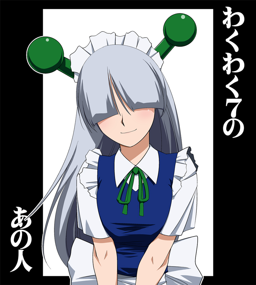 Nearly Complete Sakuya Izayoi Imageset page 9 full