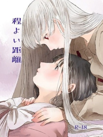 Hodoyoi Kyori cover